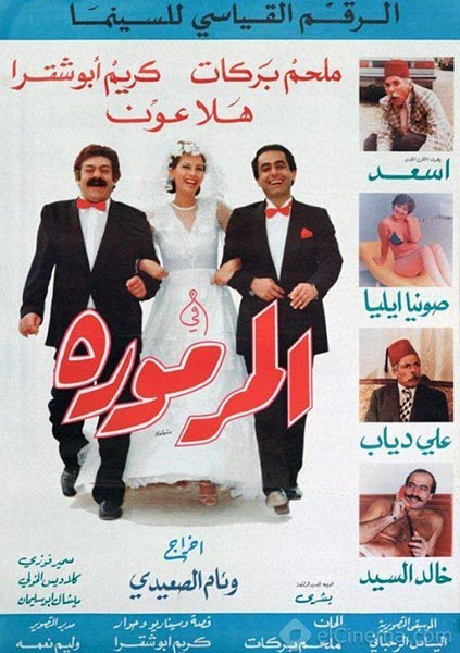Film-Poster