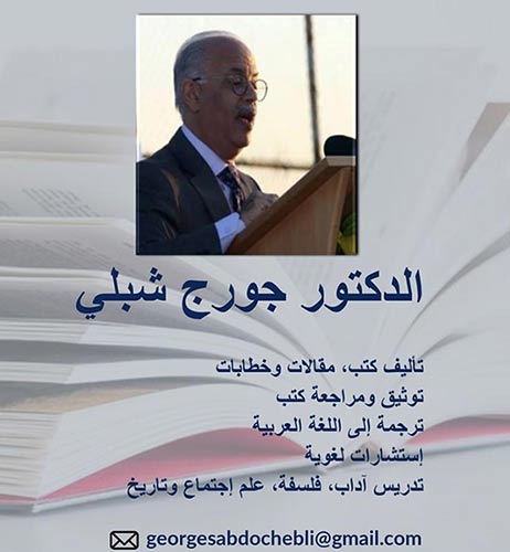 flyer-small